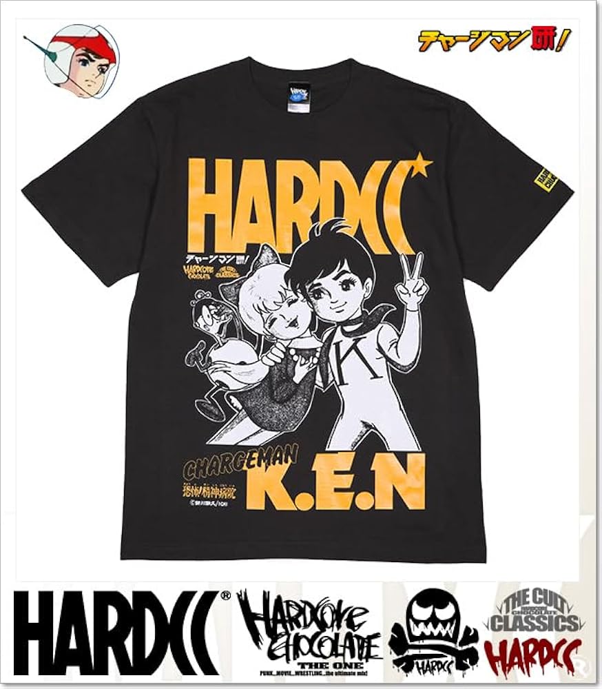 Amazon.co.jp: [ハードコアチョコレート] チャージマン研! 恐怖